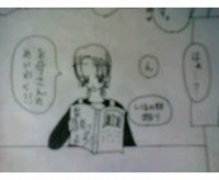 志保の姉 2005/12/18 18:21:00