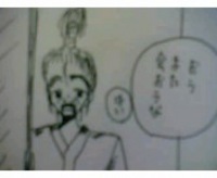 「旅人とおじいさん２」 2006/01/23 16:34:00