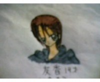 友香