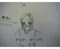 やなぎゆう