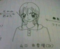 山口由香理