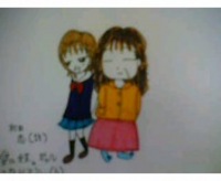愛の日記Ⅲ