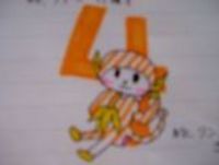 ＮＯ４
