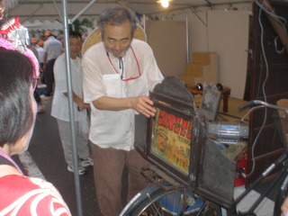２０１１袋井夏まつり