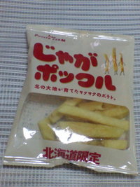 いただきもの