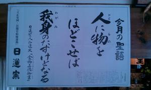 人の道