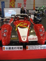 静岡オートスタイル2010