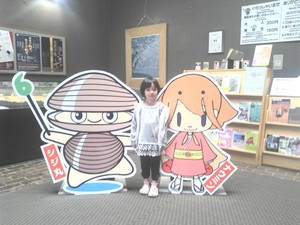 歴史