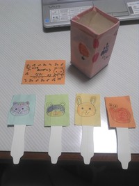 肩たたき券