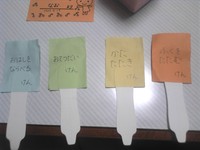 肩たたき券