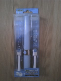 電動歯ブラシ２