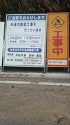 現場代理人