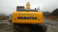 ハイブリット