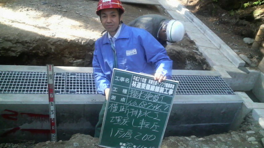現場代理人