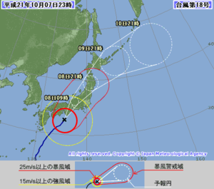 事故がありませんように・・・