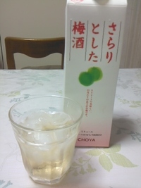 近頃のお気に入り！