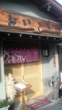 富士宮やきそば 2010/12/21 23:21:59