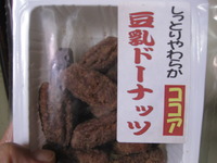 ちょっと、おばちゃん　驚いた！ 2011/11/26 18:59:12