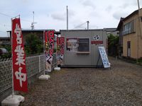 いよいよ明日、菊川店オープン！！ 2012/06/22 21:45:13