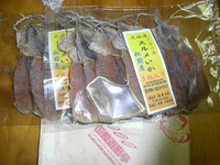 また楽天から届いたよ 2010/11/28 18:03:52