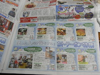 クーポンもってGO!! 2011/02/11 00:21:14