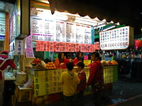 台湾に行ってきた。 2012/02/26 01:16:43