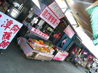 ふくすけ式　旅行資金の貯め方 2012/04/10 10:42:22