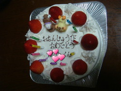 Happy Birthday to Ryucela♪