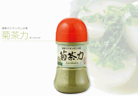 食べるお茶の新たな進化形。菊川産の粉末緑茶を使用した健康カテキンだしの素