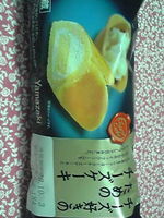 》も《 2008/10/04 14:23:43
