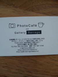 畑できました。