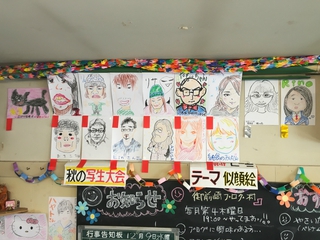 2015年秋の写生大会入賞作品