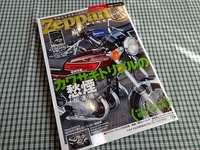 買って来た本