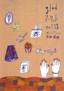 第１８回gladマーケット♪
