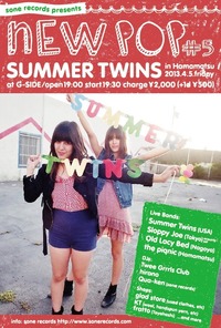 昨日はNEW POP #5！