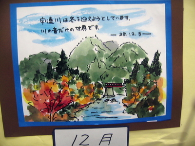 絵日記教室展示会