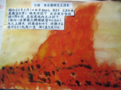 絵日記教室展示会