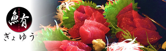 まぐろ通販魚有
