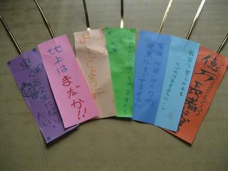 今月のがっこー行事