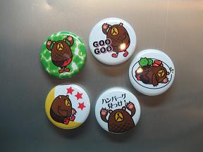 ハンバーグマ googoo のGoodsです。