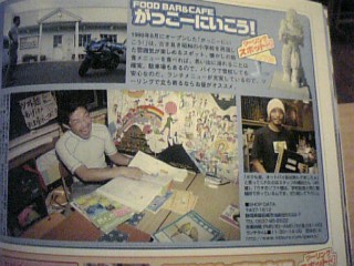 月刊オートバイ