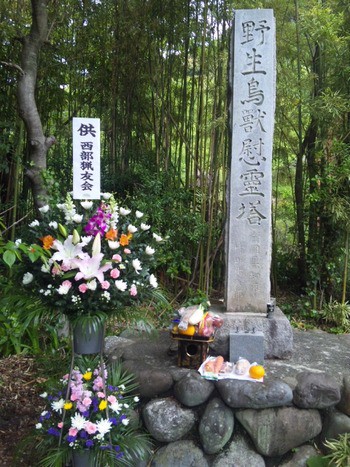 東日本大震災四十九日法会、及び野生鳥獣供養祭