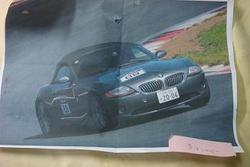 車の写真と恐竜のハンカチ。