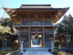 秋葉神社様で注文のお供え餅発見
