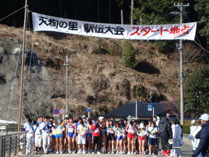 春野天狗駅伝