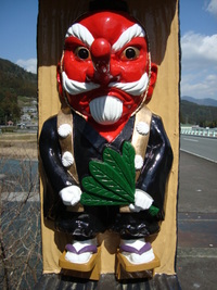 春野のチビ天狗