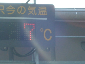 寒いと思ったら！