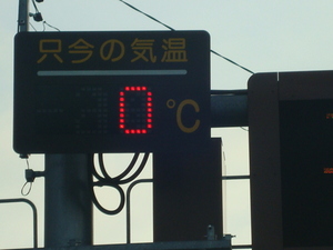 久々の・・・