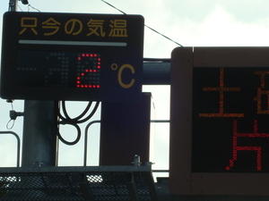 いつまで続くのこの寒さ