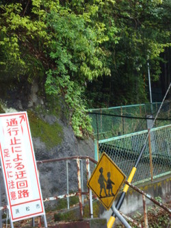 ひと山超えて